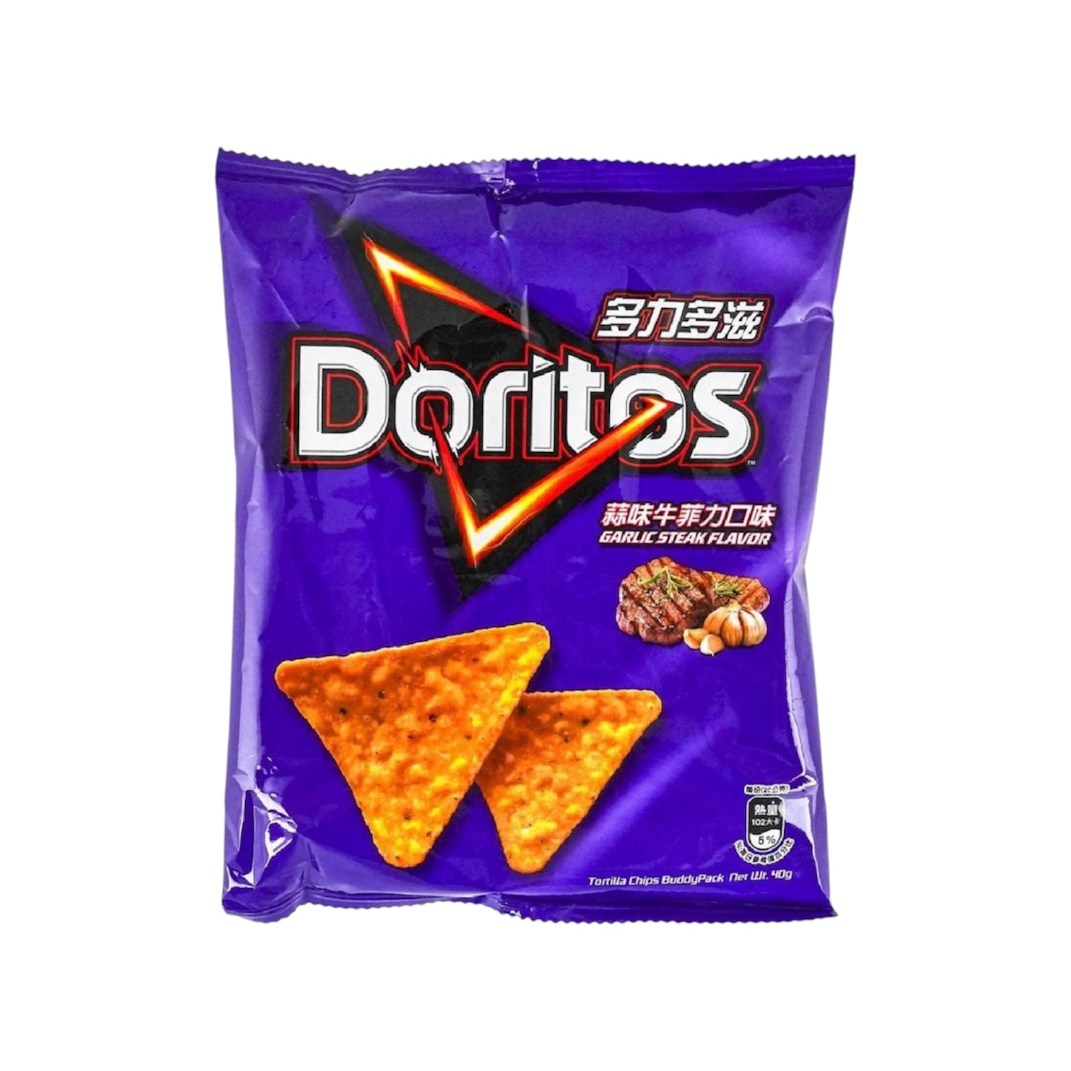 Doritos Garlic Steak Chips