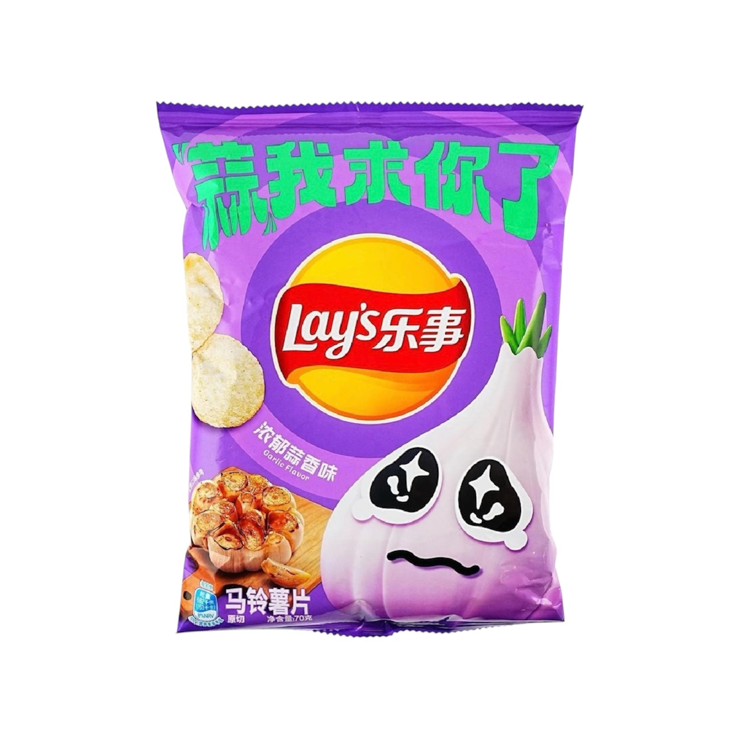 Lay's Rich Garlic Chips