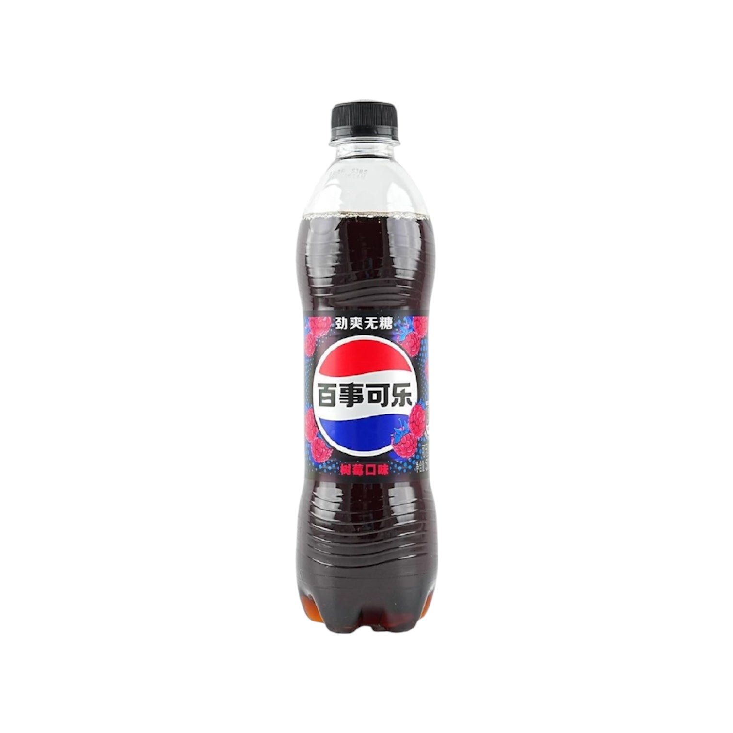 Pepsi Sugar Free Raspberry Soda