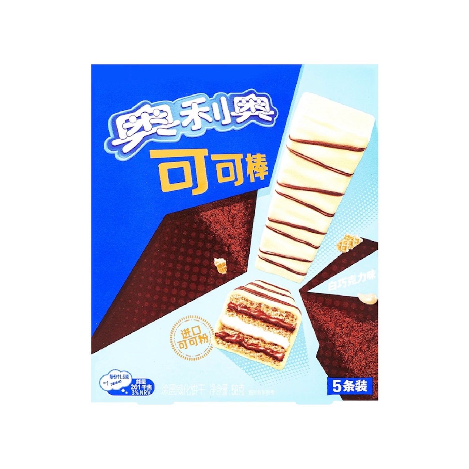 Oreo White Cocoa Wafers