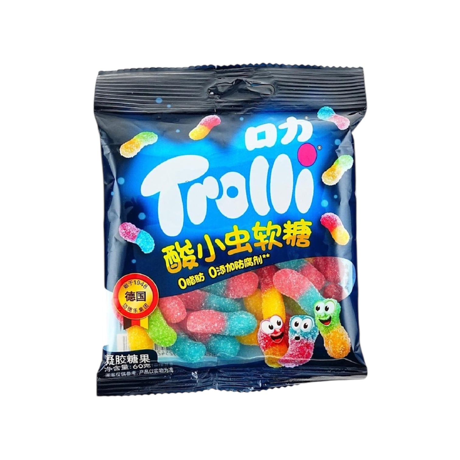 Trolli Gummy Worms Candy