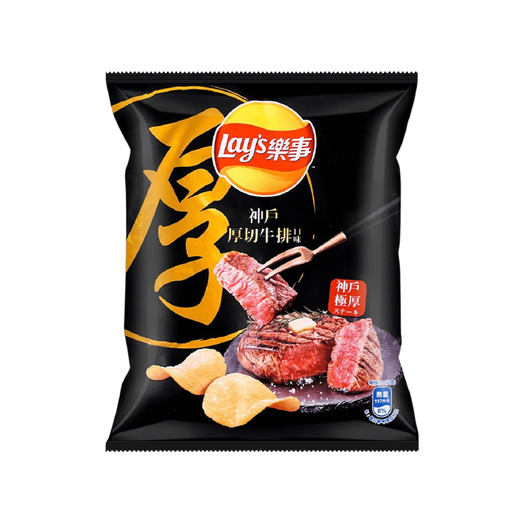 Doritos Kobe Steak Chips